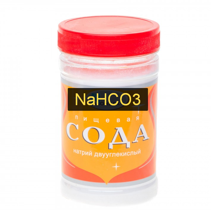 natriy-dvuuglekislyy