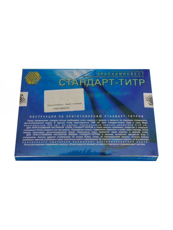 natriy-tetrabornokislyy