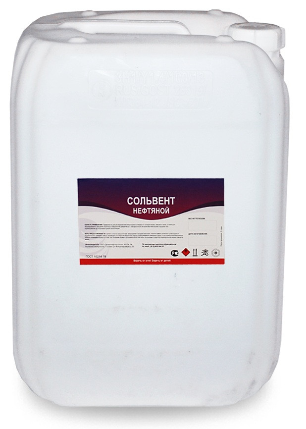 Сольвент каменноугольный, марка Б 