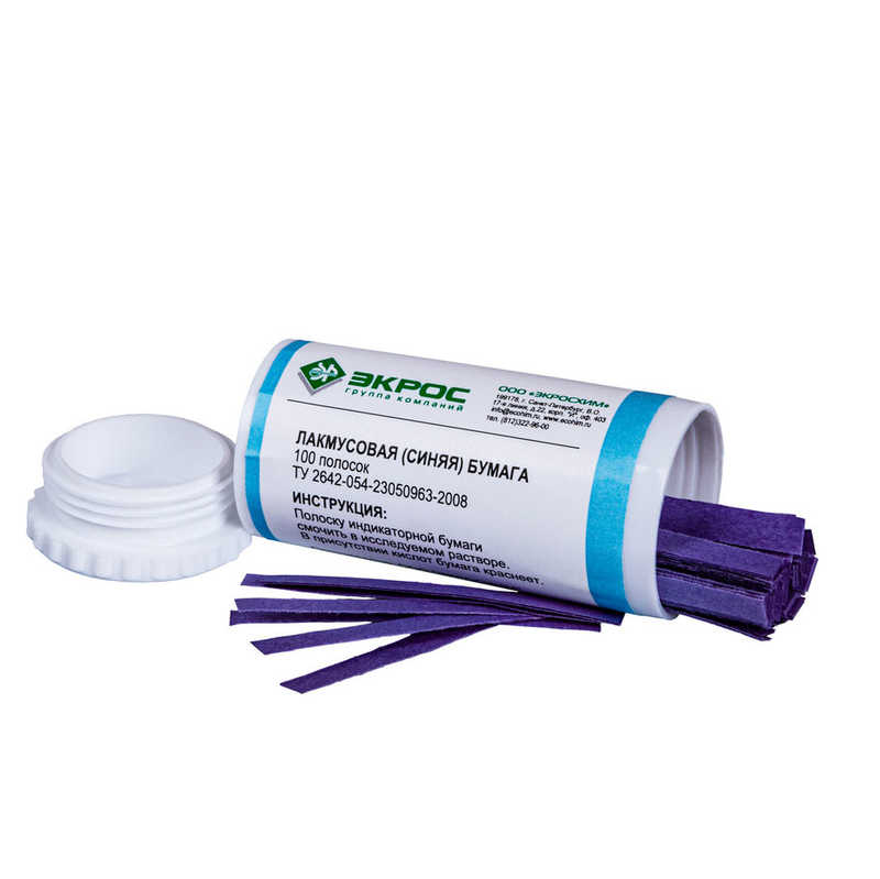 indikatornaya-bumaga-lakmusovaya-golubaya