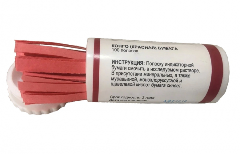 indikatornaya-bumaga-lakmusovaya-krasnaya