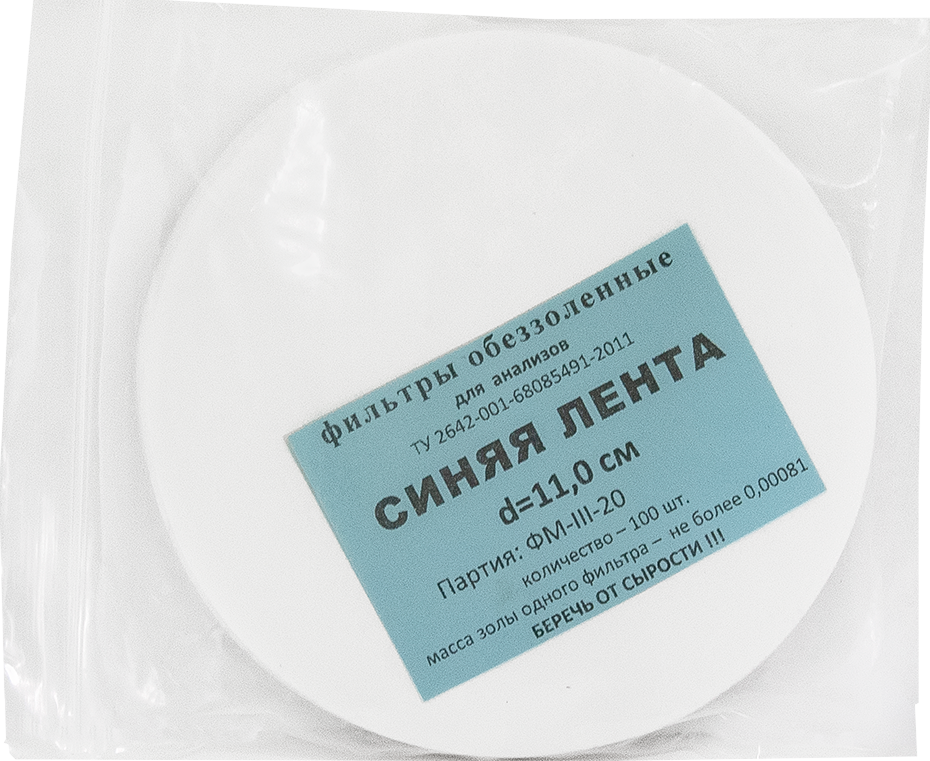 filtry-obezzolennye-sinyaya-lenta-11