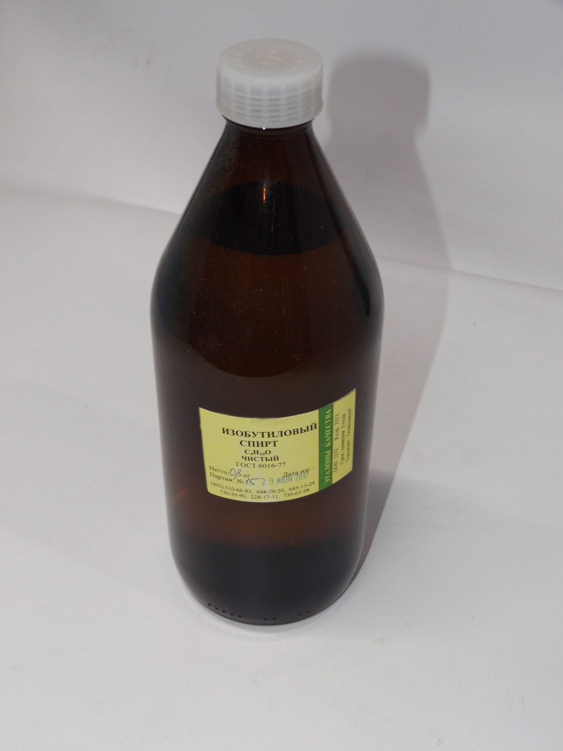 izobutilovyy_spirt