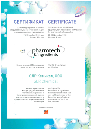 Сертификат 6