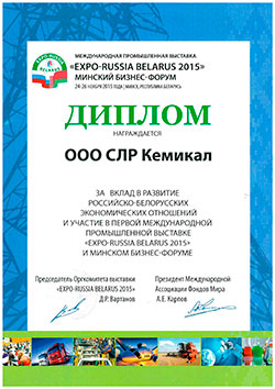 Сертификат 2