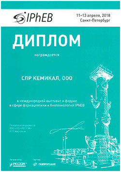 Сертификат 3