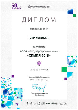 Сертификат 4