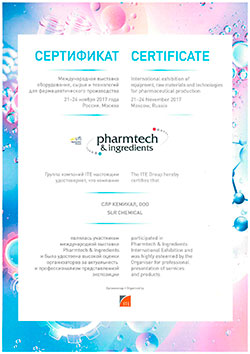 Сертификат 5