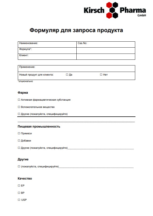 Формуляр запроса