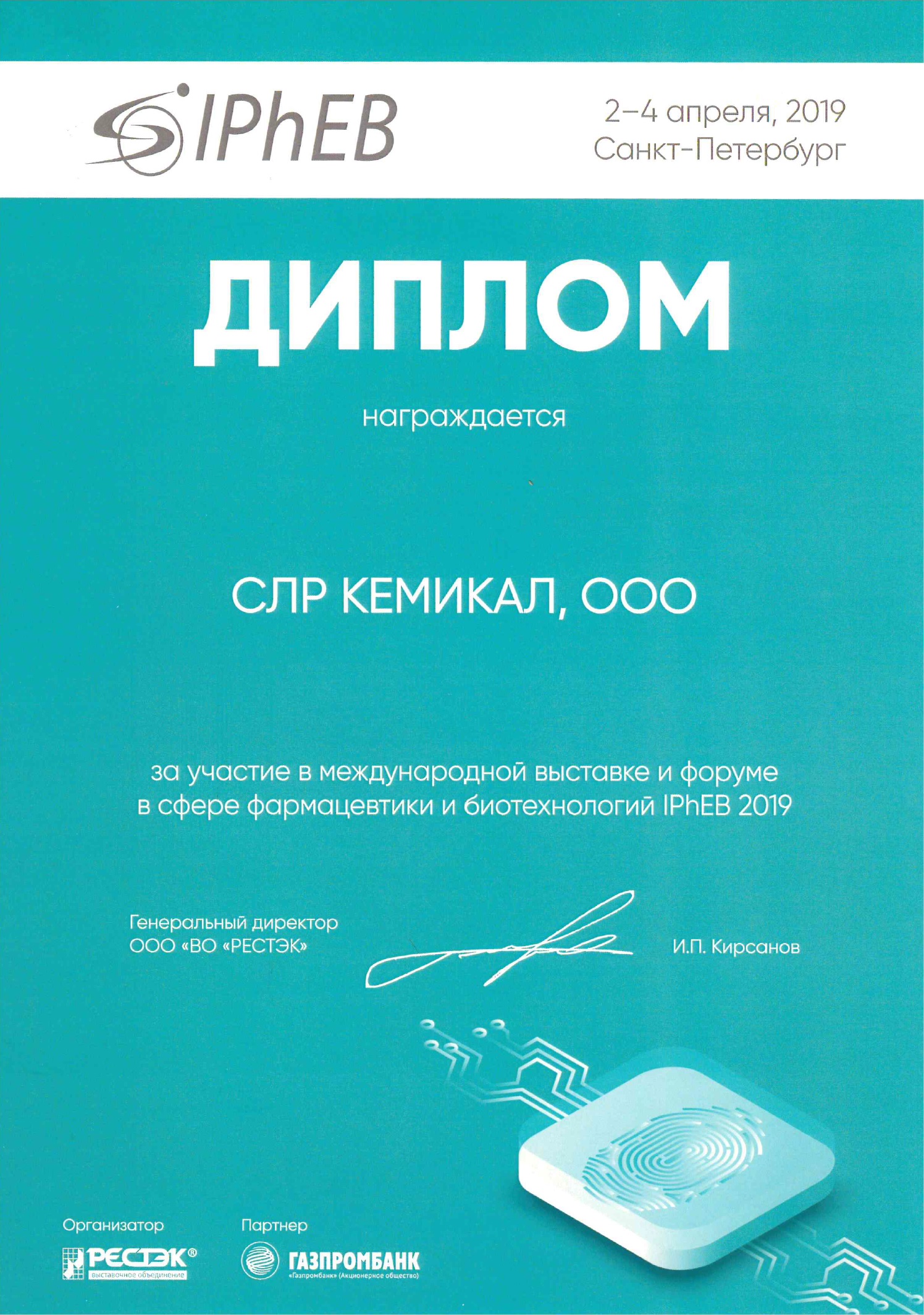 Сертификат 8